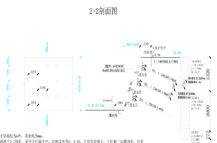 聊城高唐县岩土工程设计